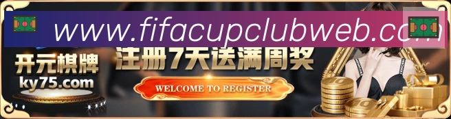 金牌平台